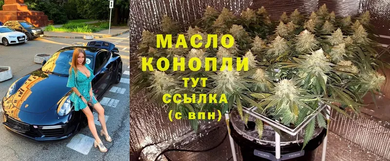 ТГК THC oil  мега сайт  Ишимбай 